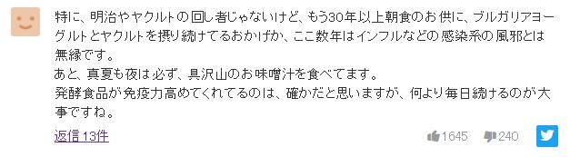 武汉摔倒事件,武汉滑倒