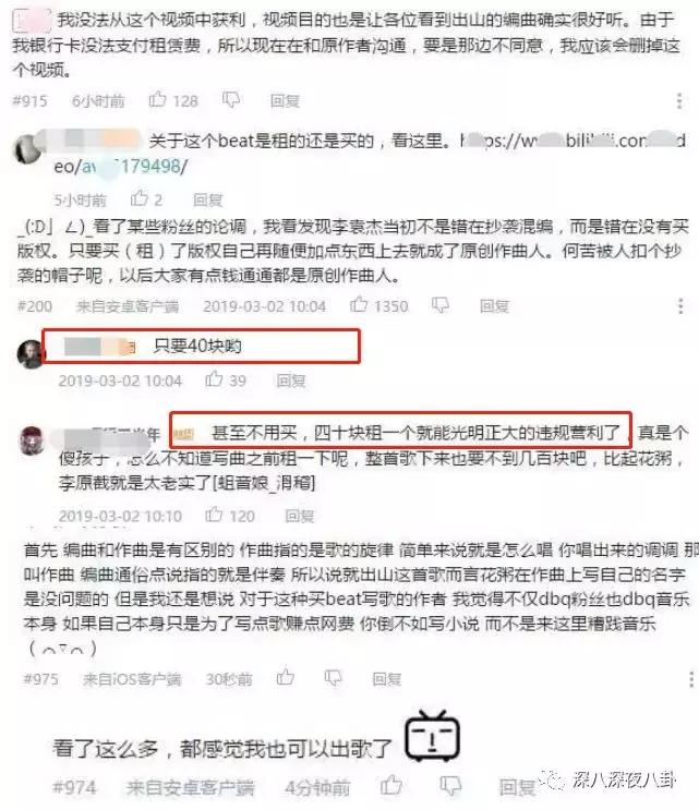 花粥根本不会唱歌,花粥歌曲只不过是