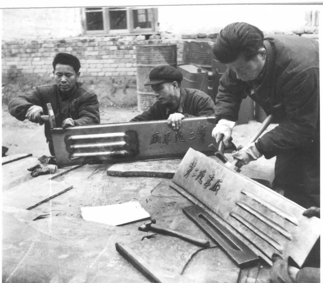 二汽,那些永不消逝的代号!毛主席67年前提出“要建设二汽”