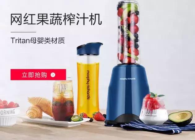 100元榨汁机,榨汁机排行榜第一名榨汁机推荐