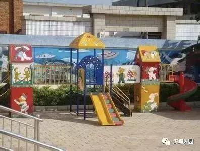 深圳幼儿园收费排行榜,深圳公立幼儿园和私立幼儿园收费