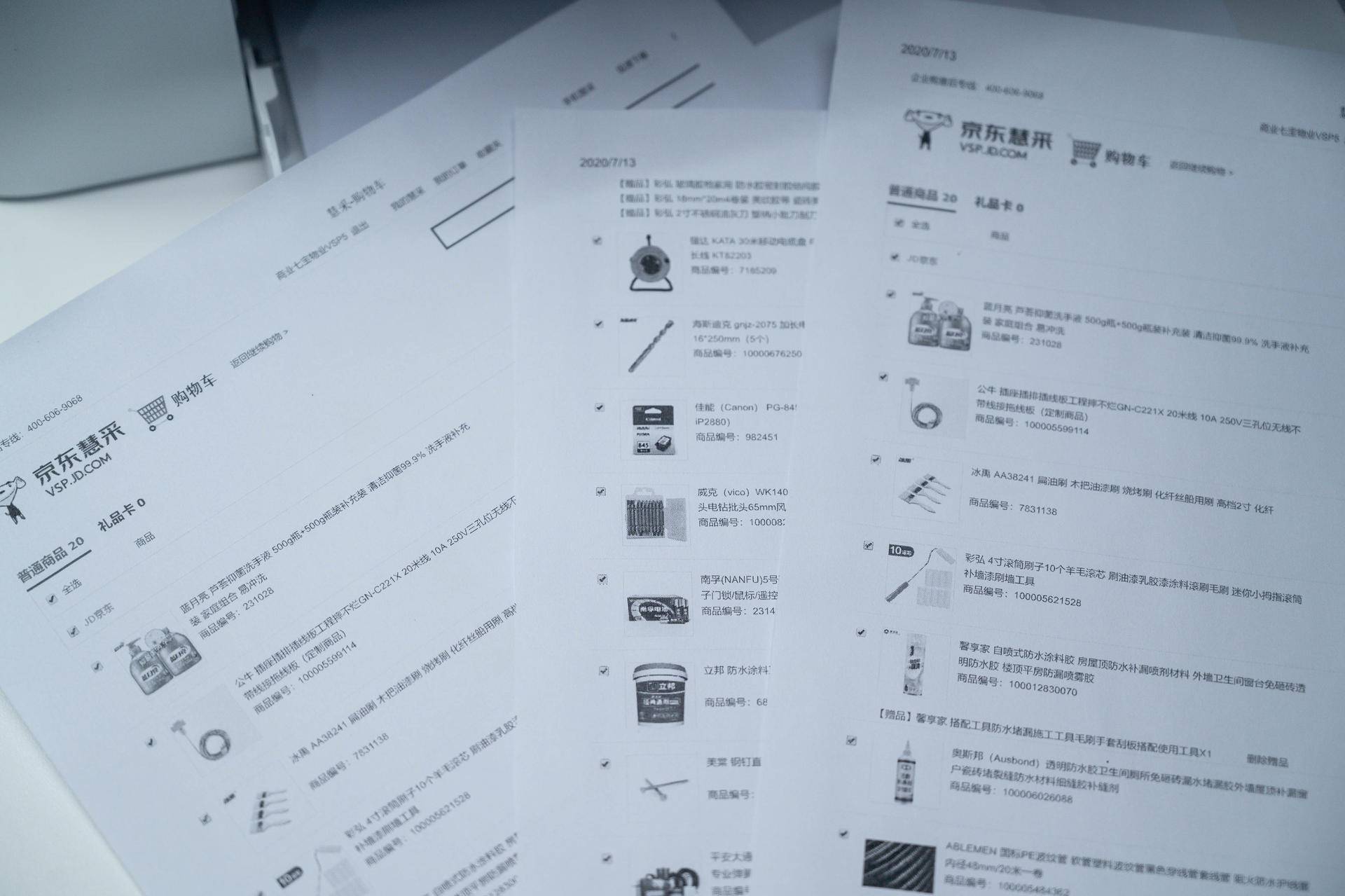 soho式办公,soho办公的优缺点