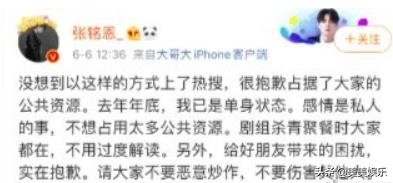 劈腿咬前任,又水又俗《良辰美景好时光》及格了吗?