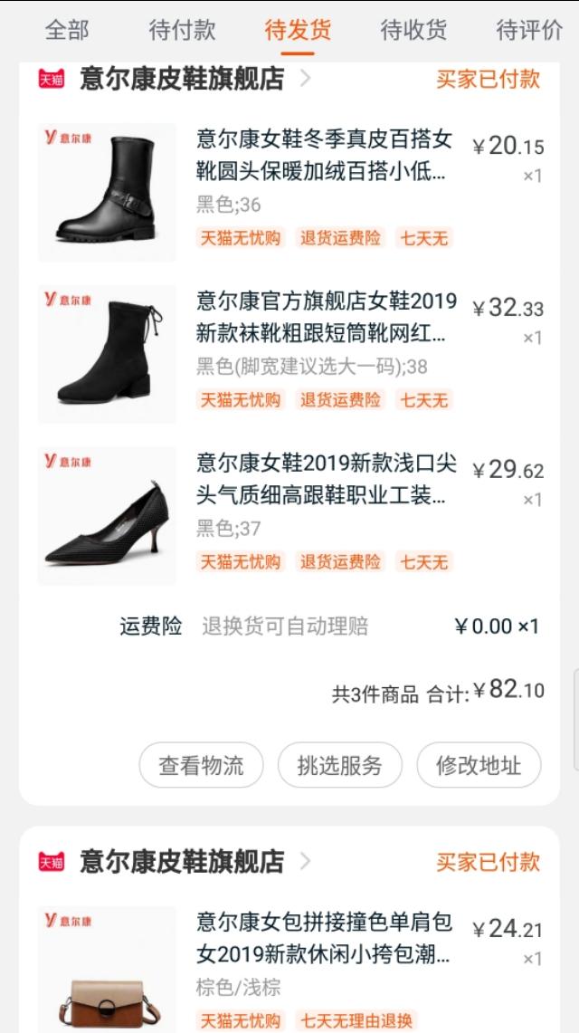 天猫店铺终止运营是什么原因,天猫亏损店铺整改方案