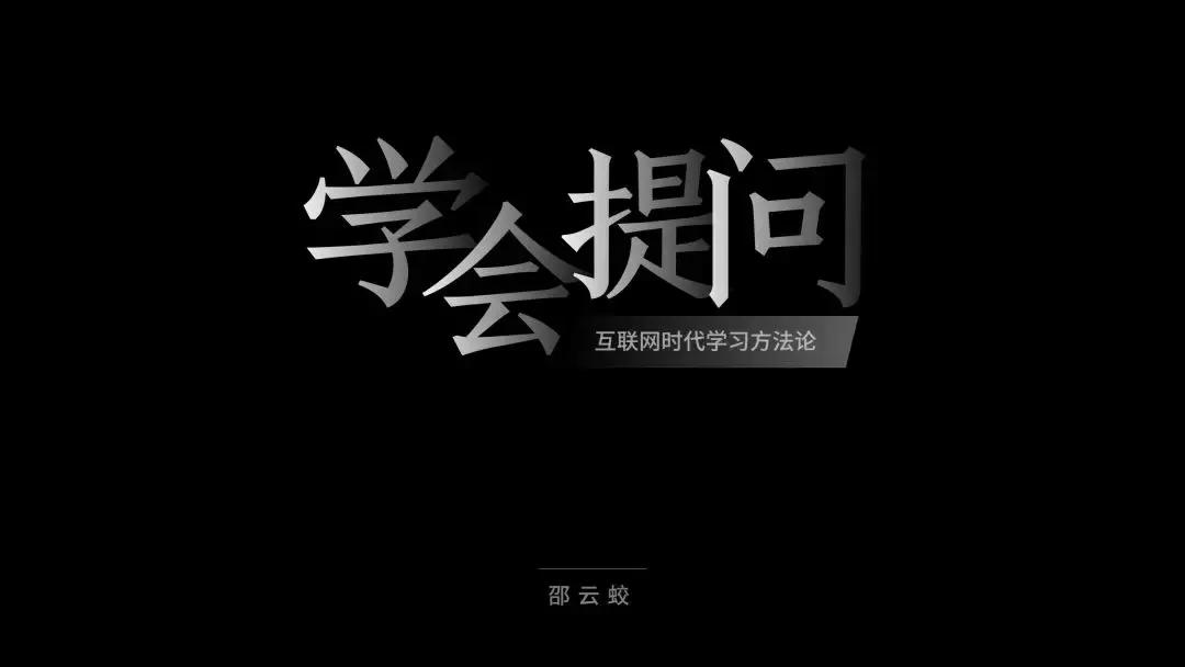 岗位竞聘ppt如何做出高级感,ppt结束语如何做出高级感