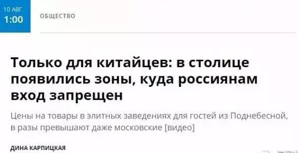 俄罗斯珠宝大降价,俄罗斯珠宝降价