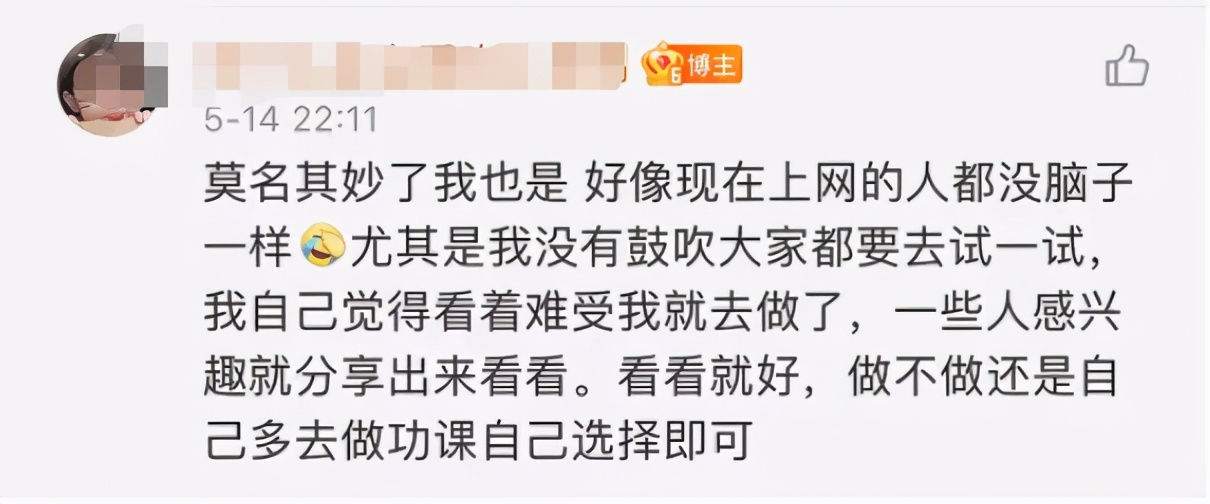 外阴切除美容手术,为了变美我把外阴切除了