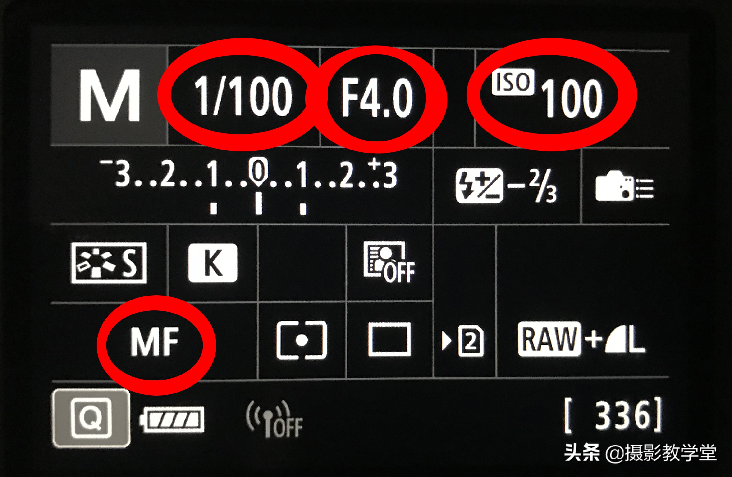 摄影教学新手入门零基础单反相机,摄影新手如何快速使用单反