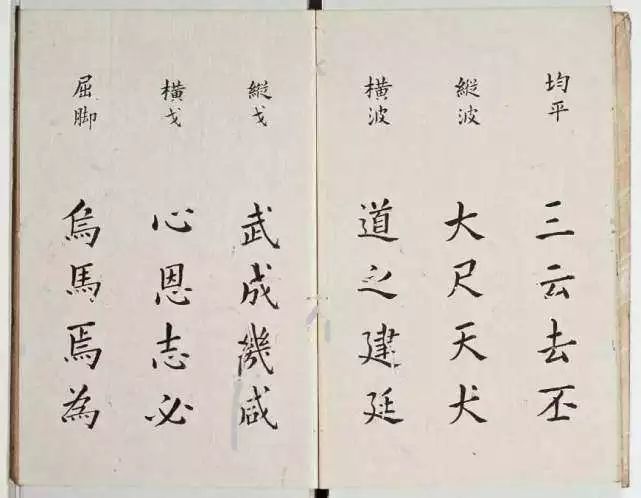 明代书法家李淳简介,明朝李淳书法视频