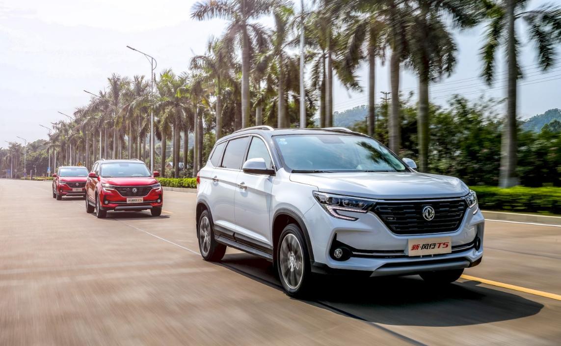 全新24款东风风行t5参数和价格,老车主说东风风行t5到底能不能买