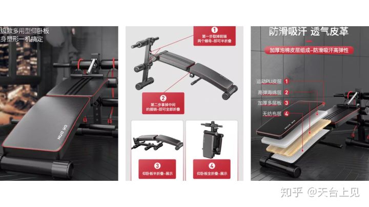 家用健身器材推荐2023年,推荐一些便宜好用居家健身器材