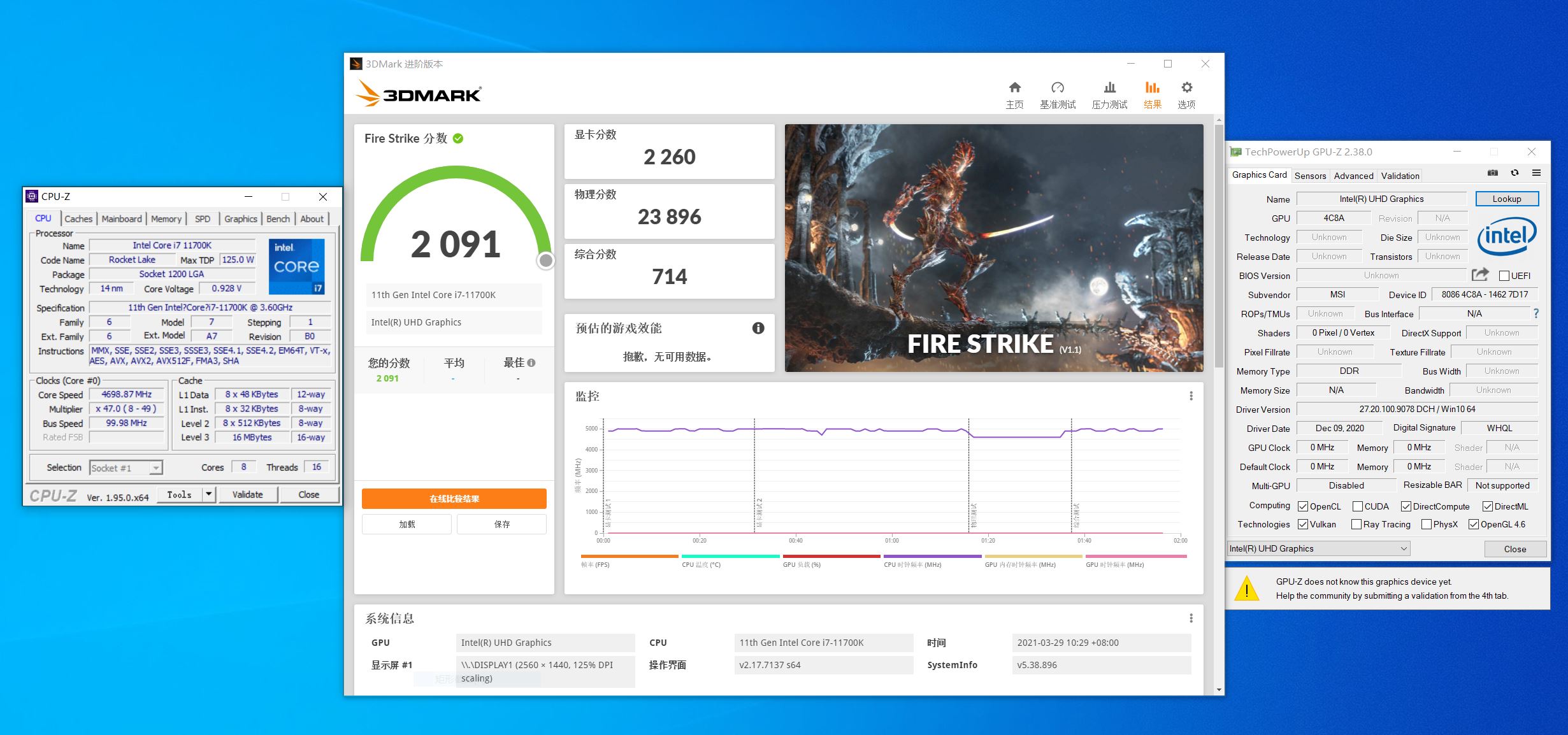 uhd630和uhd750差距,显卡uhd730和gtx1630对比