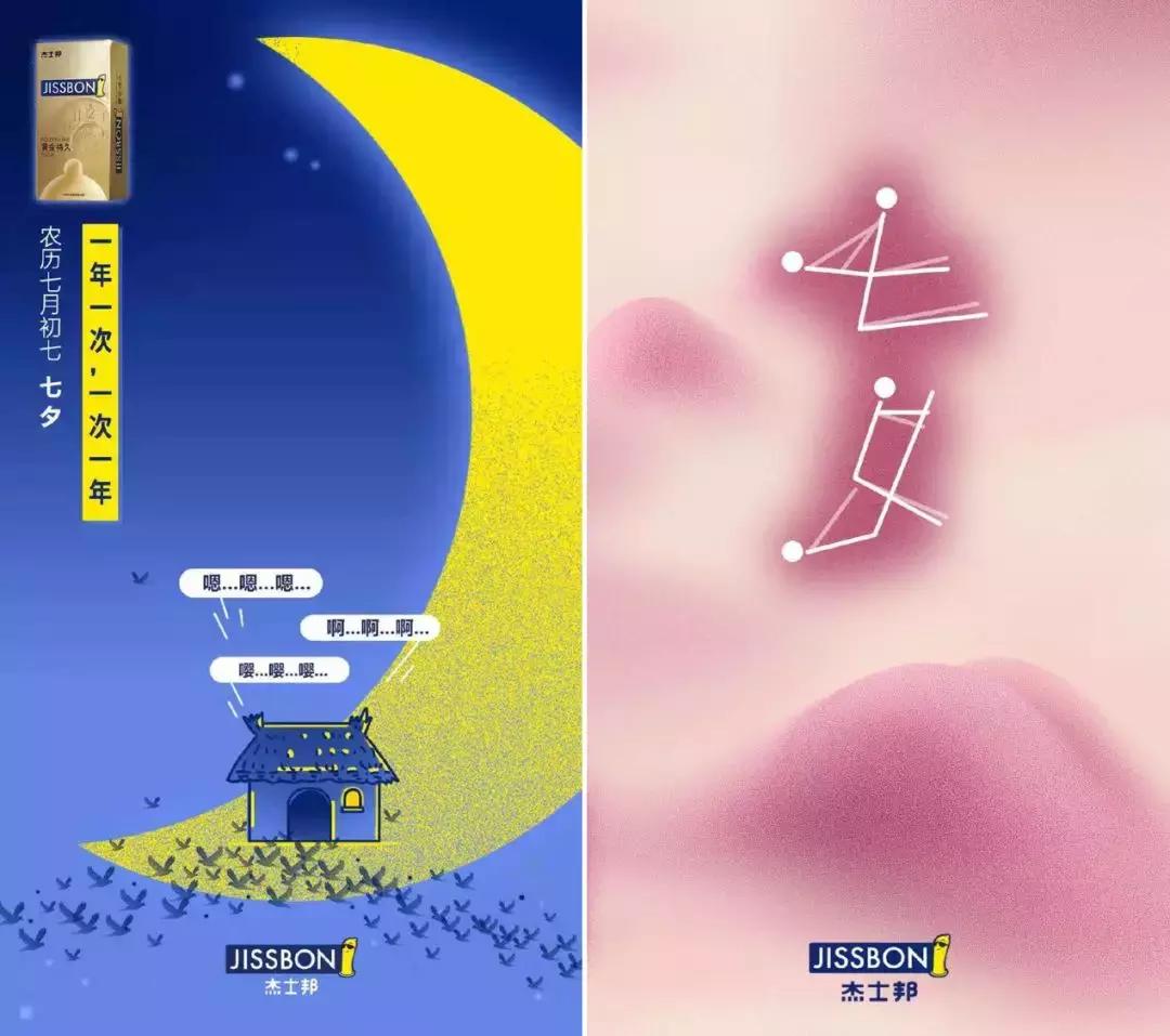 七夕借势文案来了,七夕文案高级感倒计时