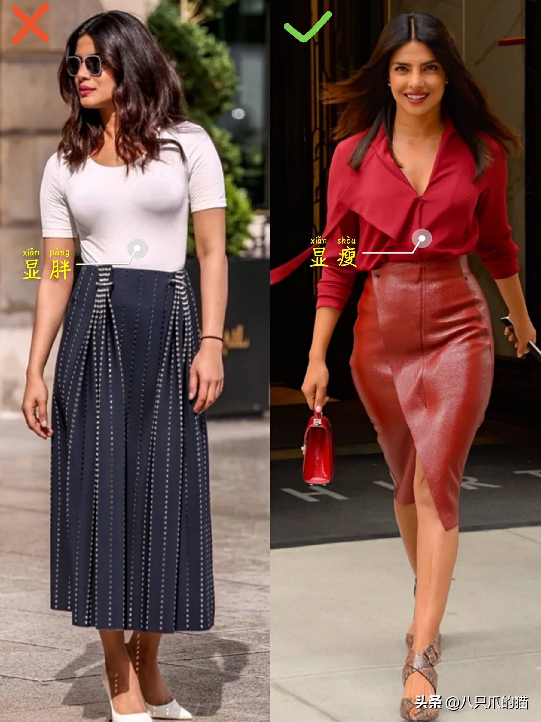 苹果身材难减,苹果身材难看吗