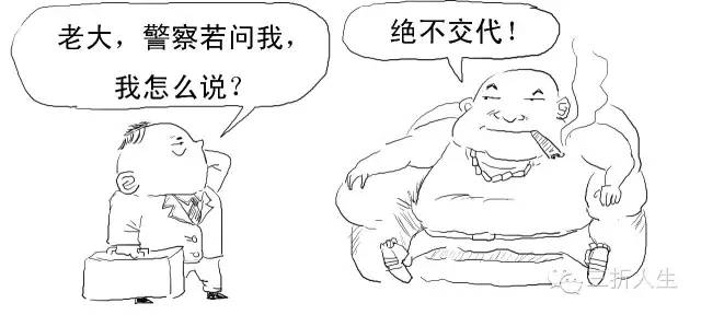 证大财富捞财宝最终能退回多少钱,证大p2p集资诈骗案