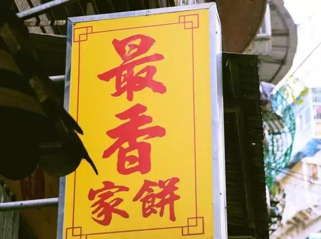 正宗香港凤梨酥,台湾奶味十足的凤梨酥