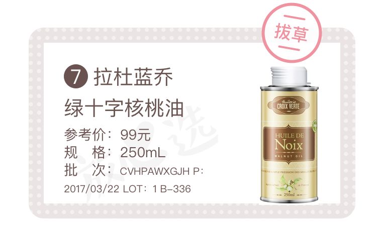 双11母婴避坑,双11必买清单母婴