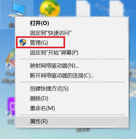 怎么查看ssd固态硬盘4k对齐方式,4k对齐4096后再对齐2048怎么操作