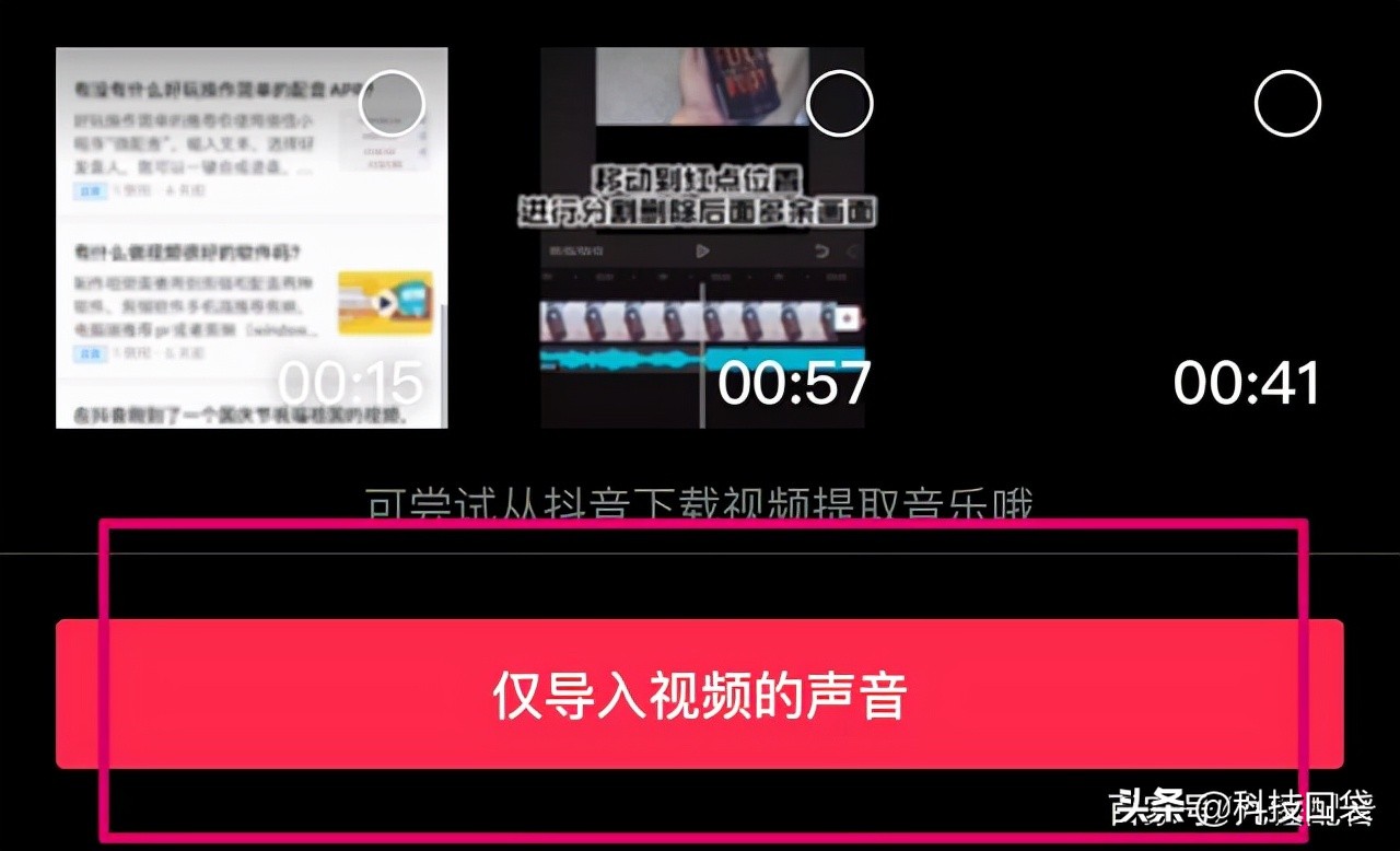 给大家介绍一款免费的配音软件,好用的视频配音软件推荐