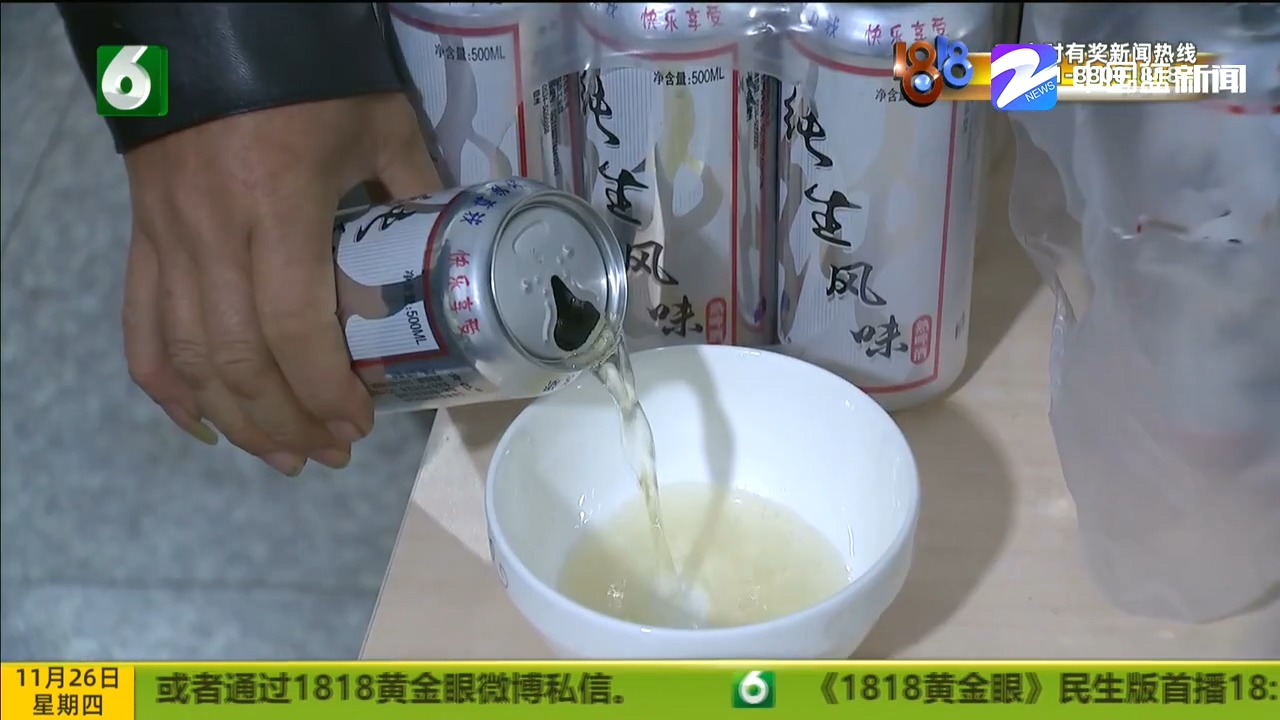 啤酒没满瓶,啤酒没开盖有多满