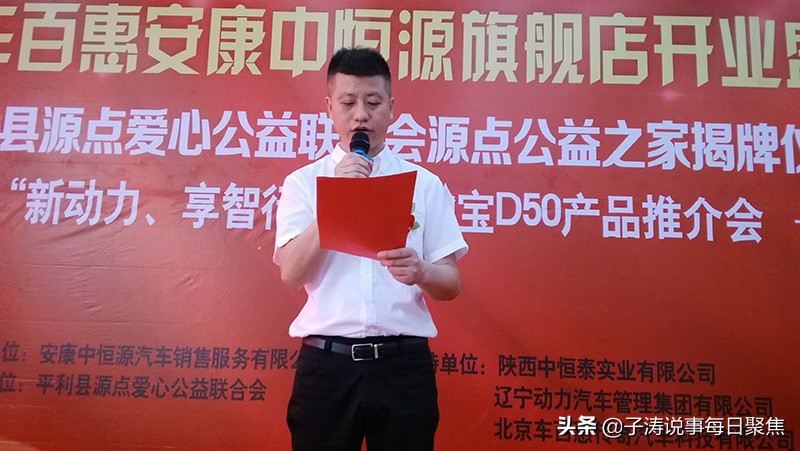 濂借溅鐧炬儬鎵胯浇閲嶆墭,濂借溅鐧炬儬