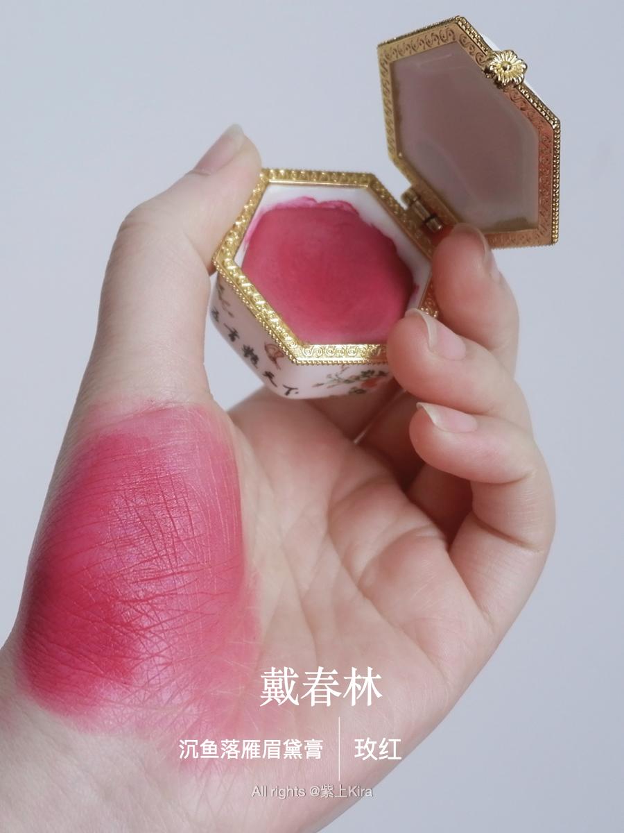 「中国制造」情人节妆,24H不脱妆,这周彩妆测评被惊艳了