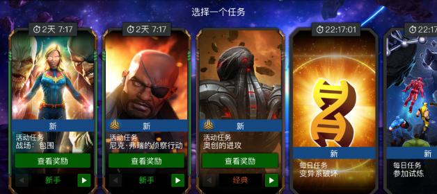 漫威十年复仇者三次集结,漫威10周年复仇者集结