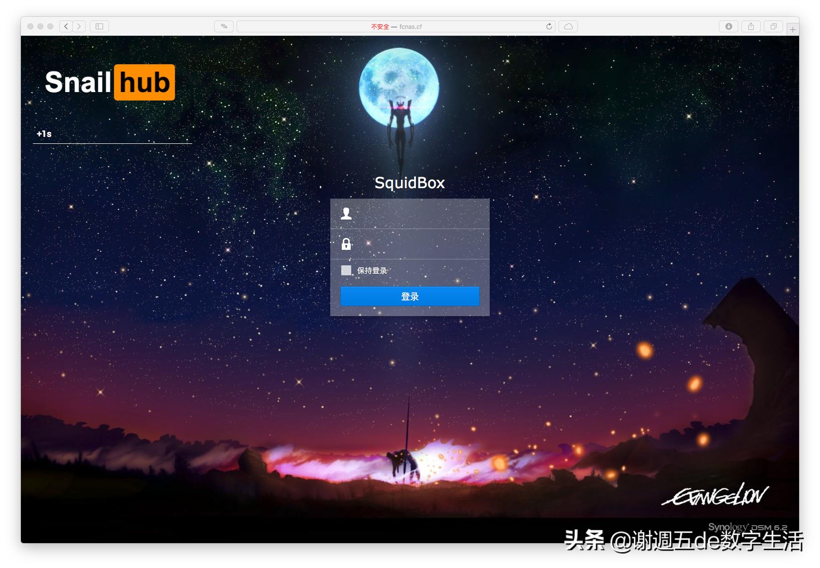 群晖远程访问设置域名,群晖quickconnect和内网穿透