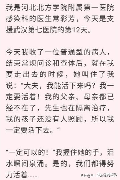 防疫期间在家学习的日记,我在防疫期间的日记