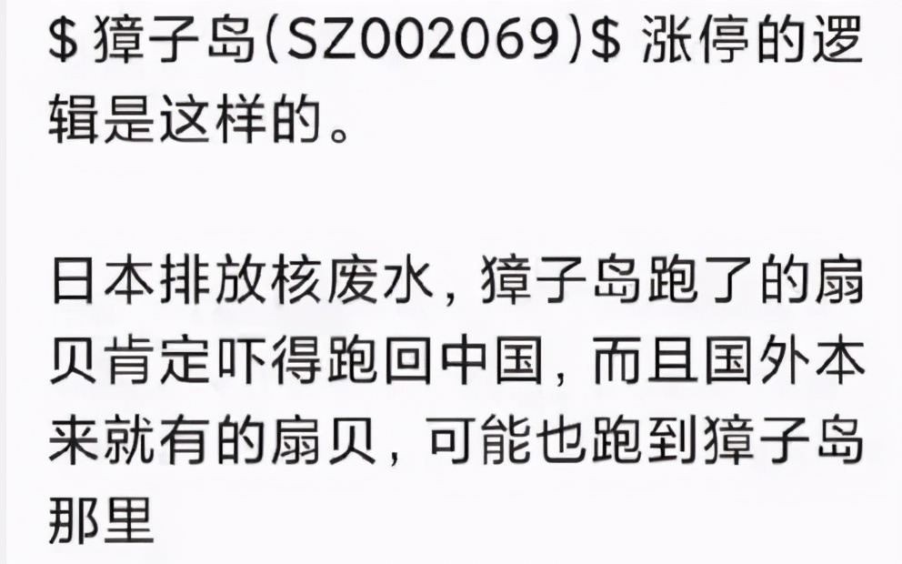 顺控发展走出21连板股价涨超8倍,顺控发展21连板复盘