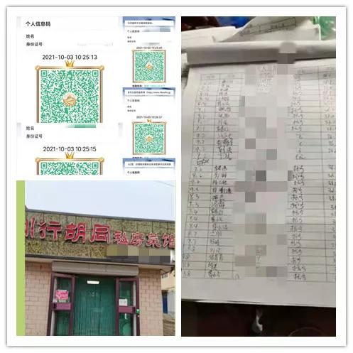 馅饼周等店铺被封,还有约谈、整改