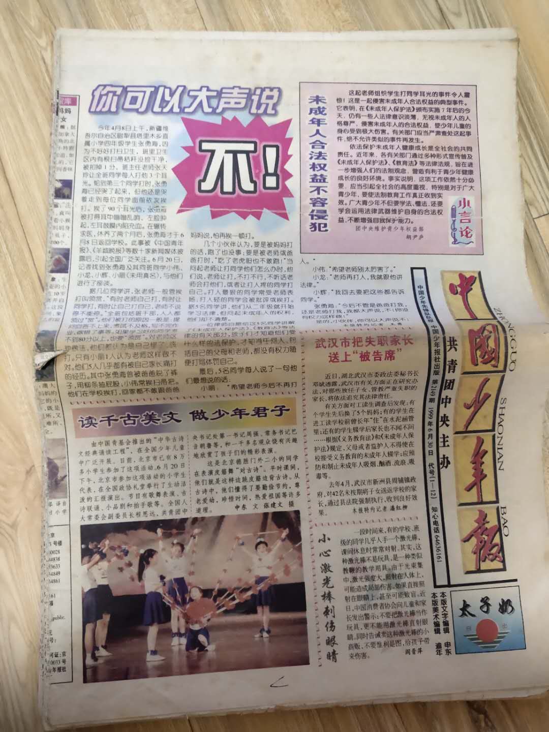 聊一聊小时候的那些事,聊一聊童年时候的趣事