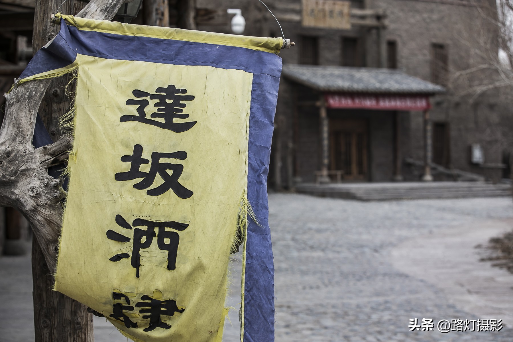 王洛宾写的达坂城姑娘美如画,王洛宾去过伊宁吗