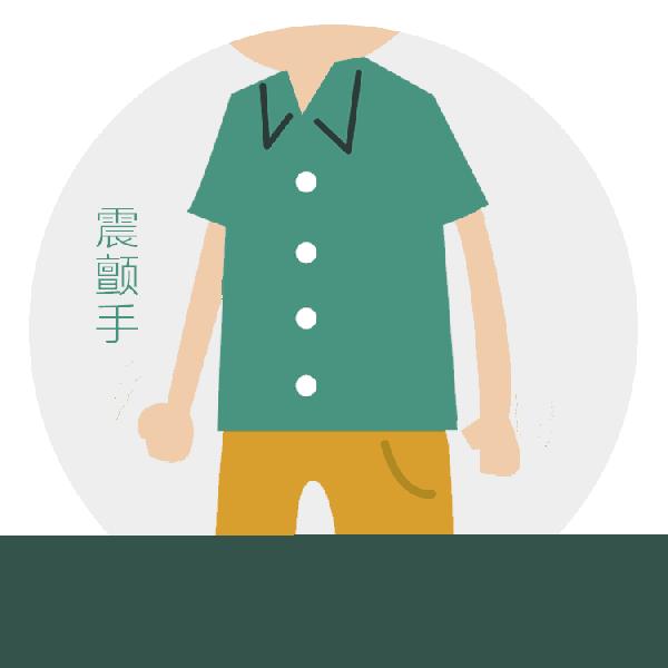 用筷子夹菜手抖是否是帕金森前兆,无缘无故手抖是得抑郁症