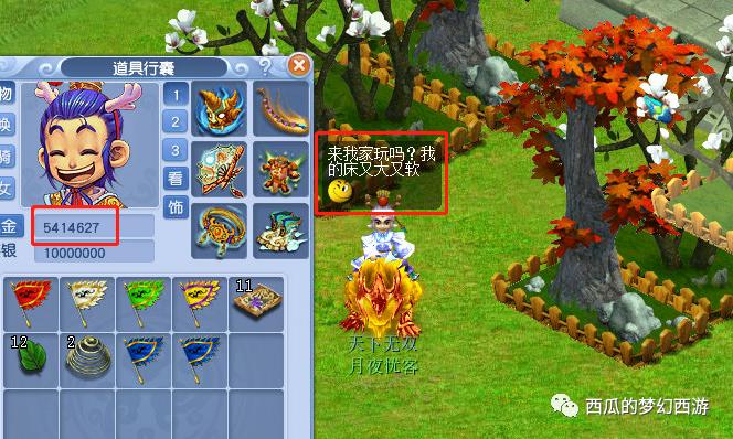 牧场攻略梦幻西游怎么得修炼果,梦幻西游新手牧场玩法技巧