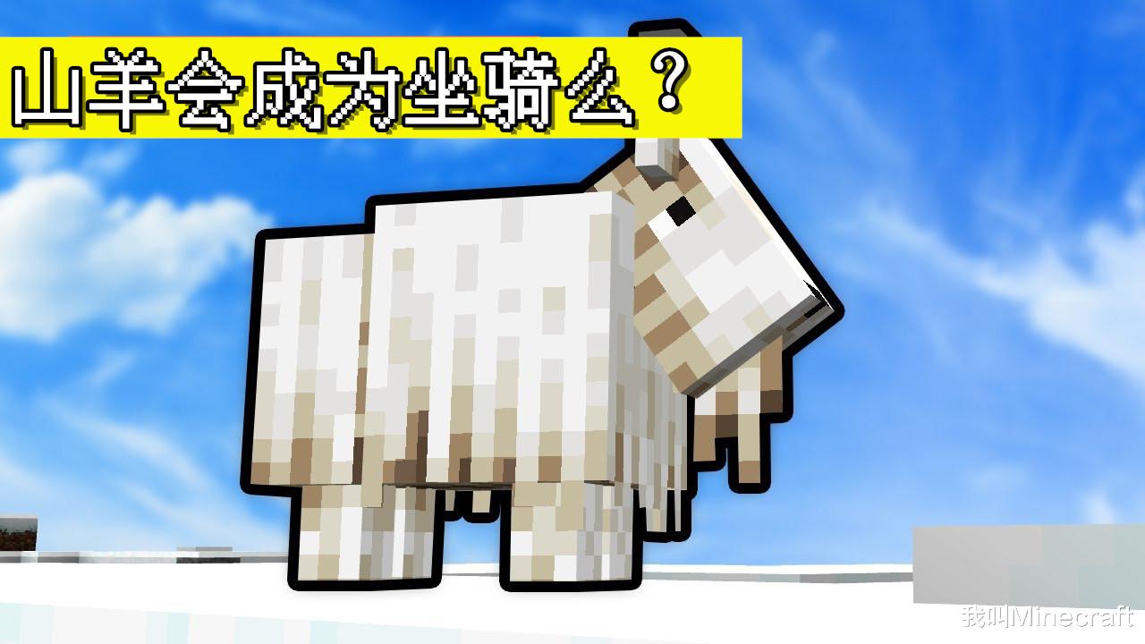 1.17洞穴更新紫水晶有什么用,1.17洞穴更新矿物掉落