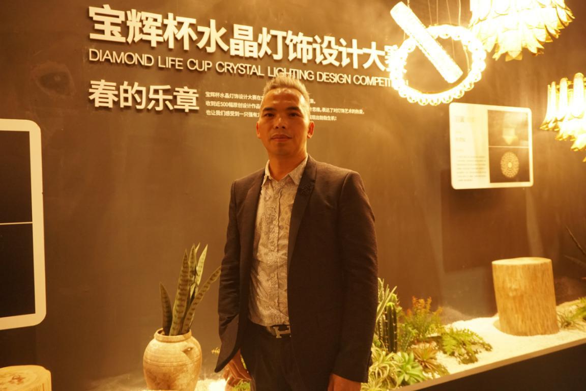 宝辉灯饰创始人王全枝,宝辉集团董事长王全枝