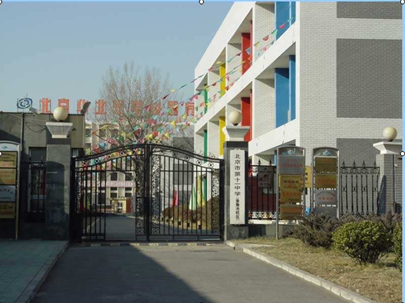 北京最好的高中排名一览表,北京最牛的十大中学