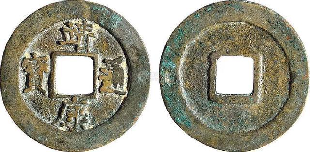 古币鎏金50珍,中国古币50珍