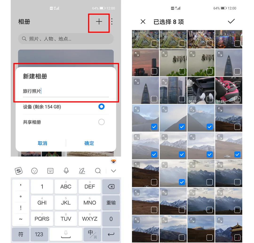 手机相册里的视频照片越来越多,用这3个方法快速找到目标素材