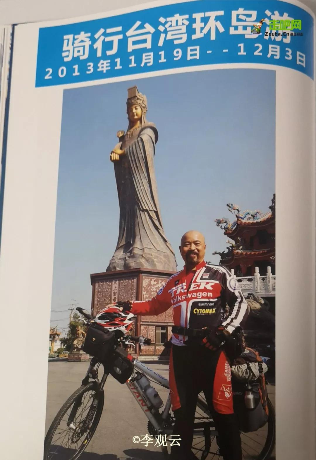 为了寻找疯狂的石头，他成为最早环驾中国的人，至今年龄成谜