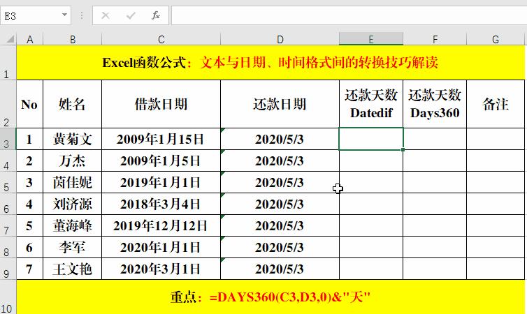 如何在文本格式内转换日期,文本如何转换日期格式