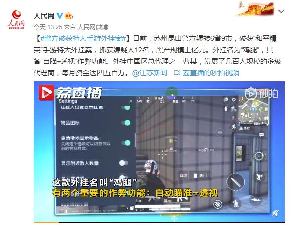 吃鸡最牛逼的键位,吃鸡的实用键位