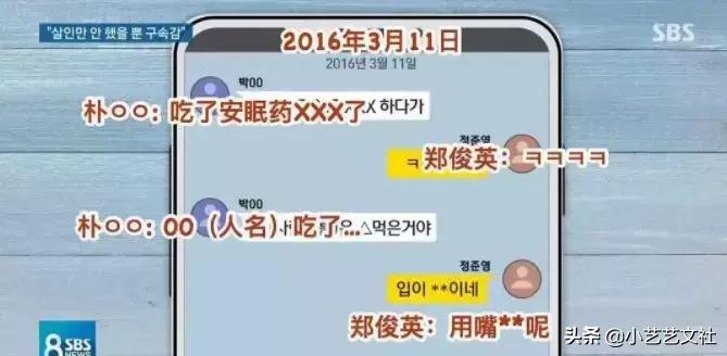 韩国明星“下药迷奸案”背后,曝光了一条可怕的产业链