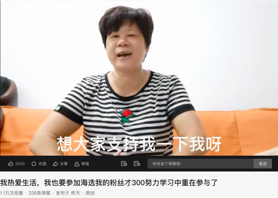 2020年西瓜视频嘉年华,用好奇心开启另一面精彩生活