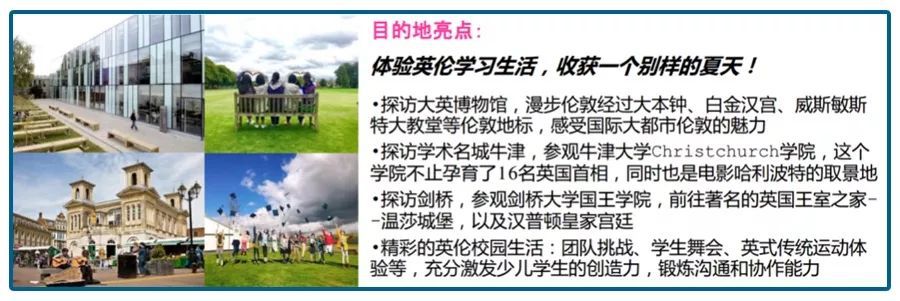 出国游学零基础怎么破局,月薪8000攒不了钱