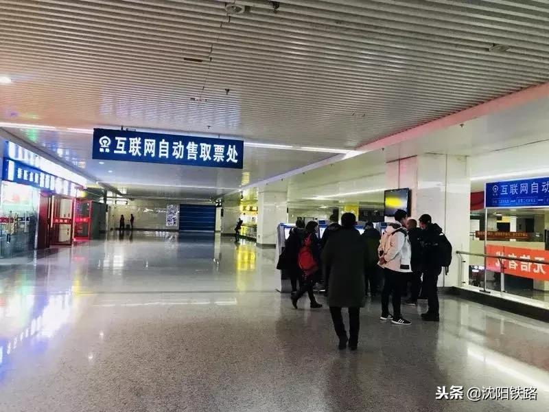 火车站自助取票机怎么买票,火车票取票流程自动取票机