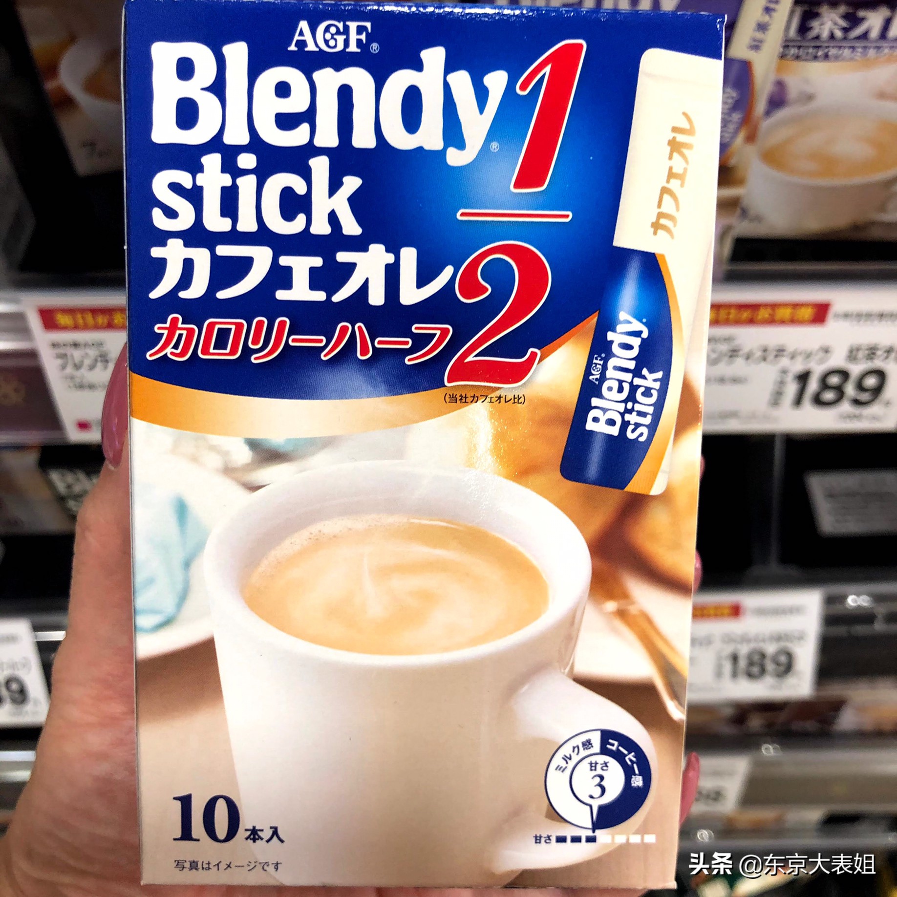 最近特别火的减肥饮料,能减肥必备的进口饮料