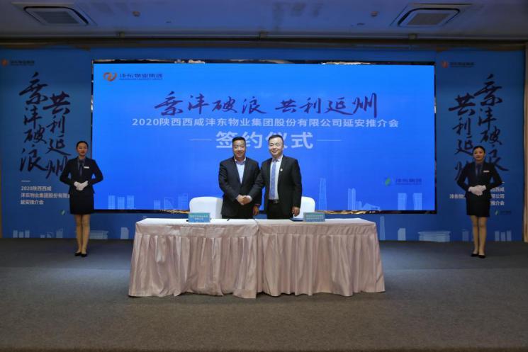 闄曡タ瑗垮捀鏂板尯鐗╀笟闆嗗洟鏈夐檺鍏徃,闄曡タ瑗垮捀娌ｄ笢鐗╀笟闆嗗洟鏈夐檺鍏徃