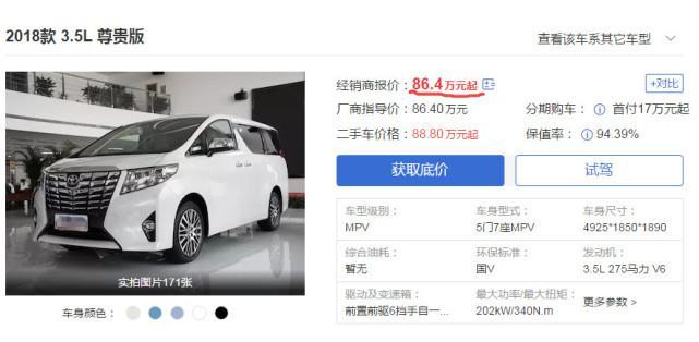 90后暖妹,周冬雨座驾盘点